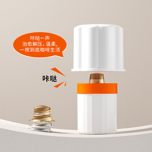 胶囊咖啡环保回收资源利用分离器