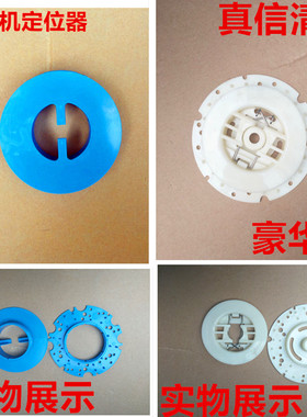 坦洁爱瑞特力奇凯驰洗地机配件国邦ICE卡扣中心定位器蓝色固定扣