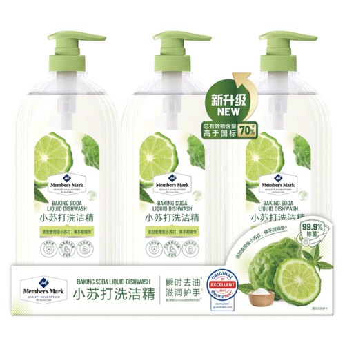 小苏打温和护手洗洁精1kg