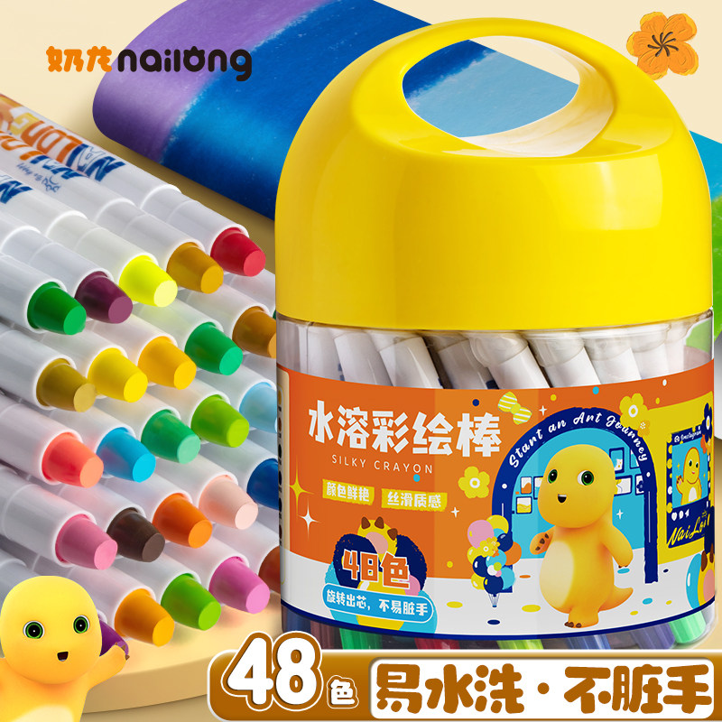 正版奶龙水溶性彩绘棒