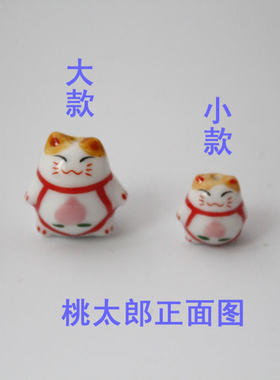 手链手链招财猫手机链吊坠