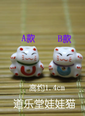 手链吊坠手链招财猫手机链吊坠