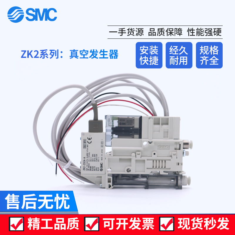 适用真空发生器ZK2B07K5KW-06*真空发生器ZK2B10R5NL3-06