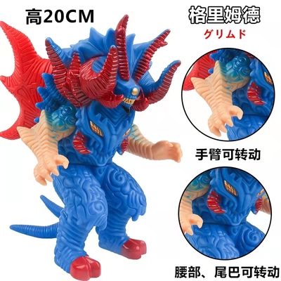 大号格里姆德变形怪兽刚斯哥莫拉塞刚古兰特王怪兽伽斯