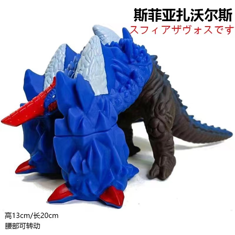 斯菲亚扎沃尔斯伽德隆软胶关节