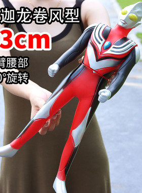 特大号迪加龙卷风断角狂魔闪耀43厘米软胶多关节可动耐摔大人偶