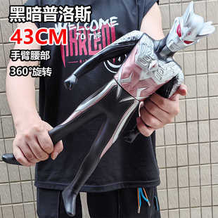 软胶超大号多关节人偶摆件普洛斯赛罗小孩子生日礼物超大款声光