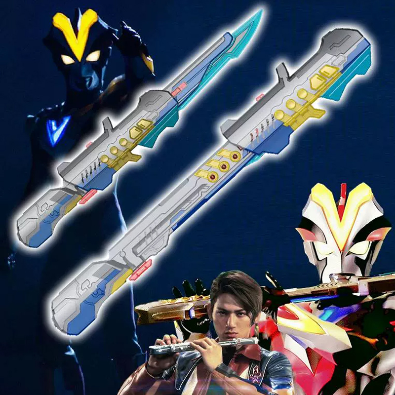 维克特利骑士剑笛短笛笛子奥特曼变身器手枪火炬武器儿童大型玩具