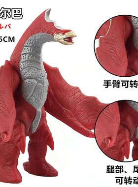 大号奥特曼怪兽多关节成品模型