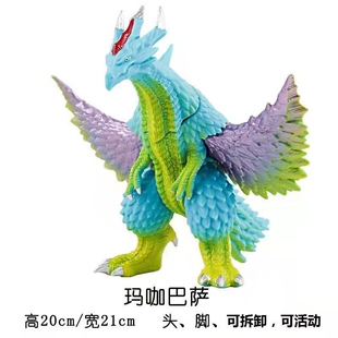 大号玛珈巴萨多关节变形怪兽刚斯哥莫拉塞刚古兰特王怪兽伽斯