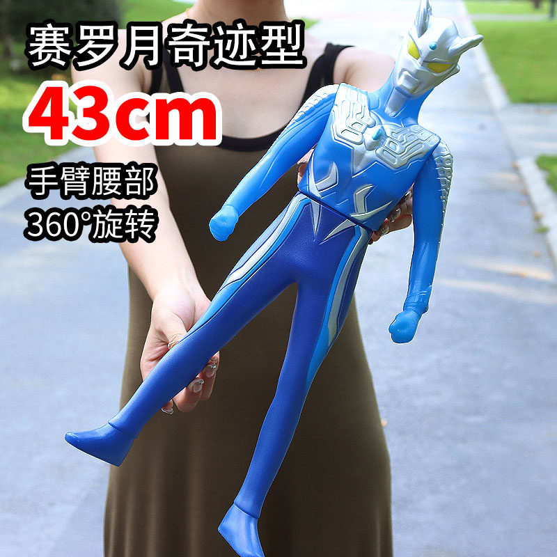 月神43cm可动耐摔软胶人偶