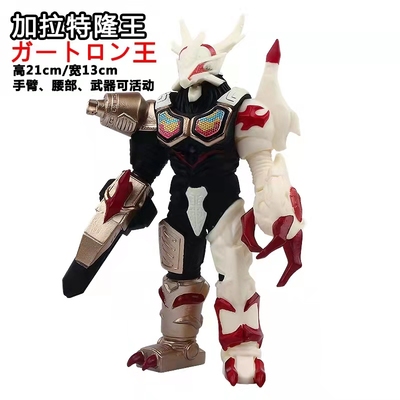 大号加拉德隆王兽刚斯哥莫拉塞刚古兰特王怪兽伽斯