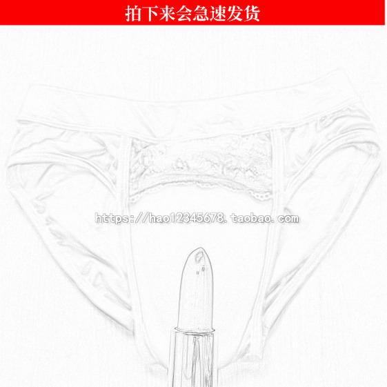 伪娘内裤男变女装紧身前硅胶可插变装女性三角内裤诱惑隐藏JJ内裤