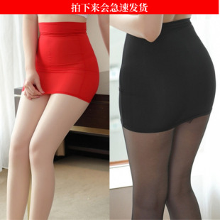 冰丝伪娘CD变装 纯色齐臀高腰超短裙半身裙弹力紧身性感包臀短裙