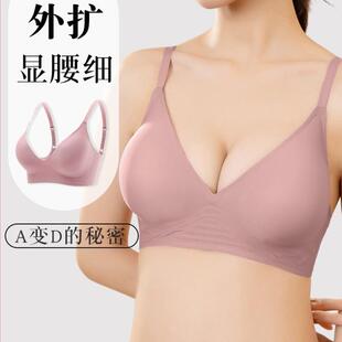 火辣诱惑外扩文胸套装伪娘CD变装女无钢圈加厚小胸变大聚拢胸罩