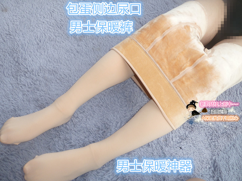 光腿神器男士侧尿口打底裤丝袜连体冬季保暖男秋冬季外穿紧身超厚
