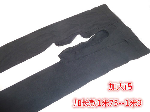 男女黑色连裤丝袜190cm高个cd伪娘超长加大长款装大佬男尿口包邮