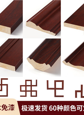 实木装饰线条电视背景墙线条