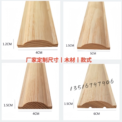 定制实木线条装饰线条腰线
