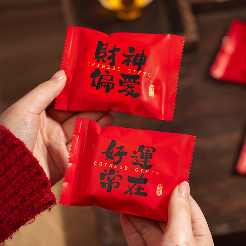 2026新年雪花酥包装袋马年新款曲奇饼干袋过年糖果纸牛轧糖机封袋,厨房/烹饪用具,点心包装盒/包装袋,淘宝优惠券,粉丝福利购,淘宝优惠卷