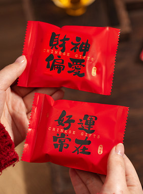 书法文字红色铝箔饼干袋