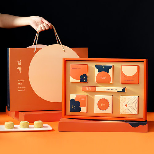 经典追月橙色月饼大礼盒高档大气