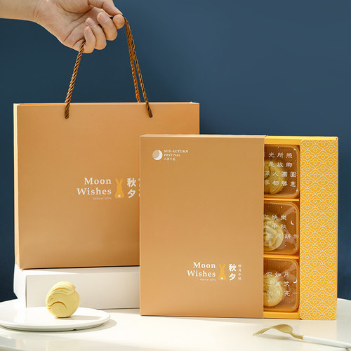 2025中秋月饼包装盒礼盒6粒高档送礼50克鲜肉奶黄流心蛋黄酥盒子