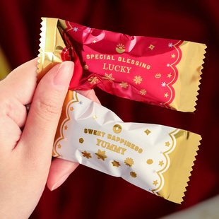 2026新年牛轧糖包装袋机封铝箔糖纸太妃糖牛扎糖包装纸马年糖果袋