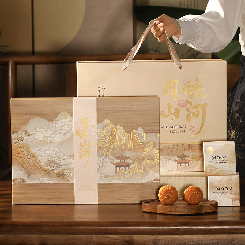 2025月饼包装盒国风中式设计高档6 8粒冰皮流心蛋黄酥中秋礼盒空