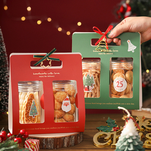 圣诞礼盒空盒子饼干糖果盒手提透明礼品伴手礼烘焙曲奇点心包装 盒