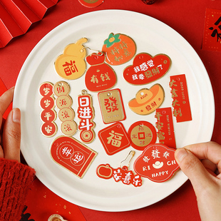 2026新年烫金文字吊牌挂饰马年春节吊卡装饰小挂件手工过年配饰品