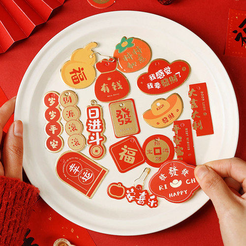新年烫金文字吊牌挂饰