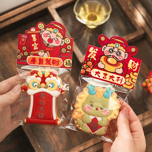 新年饼干包装袋卡头2026马年糖霜奶枣曲奇糖果袋页眉过年创意卡纸
