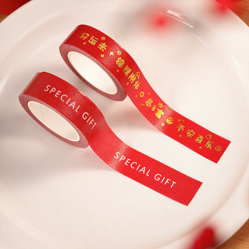 新年和纸胶带红色烫金