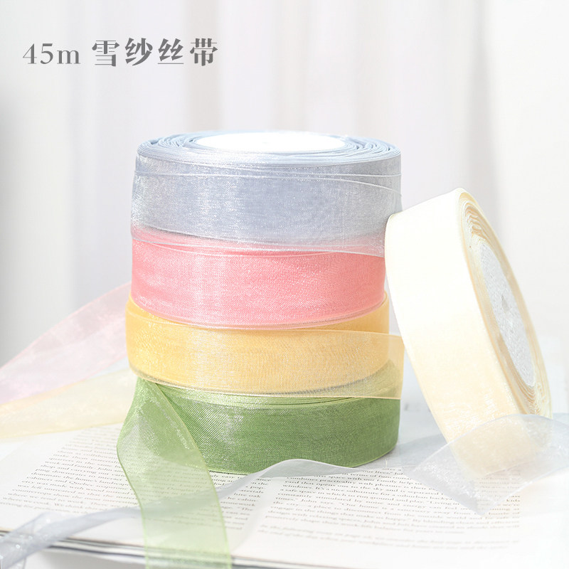 雪纱丝带元旦节礼物包装缎带蝴蝶结月饼包装盒礼盒礼品装饰纱带