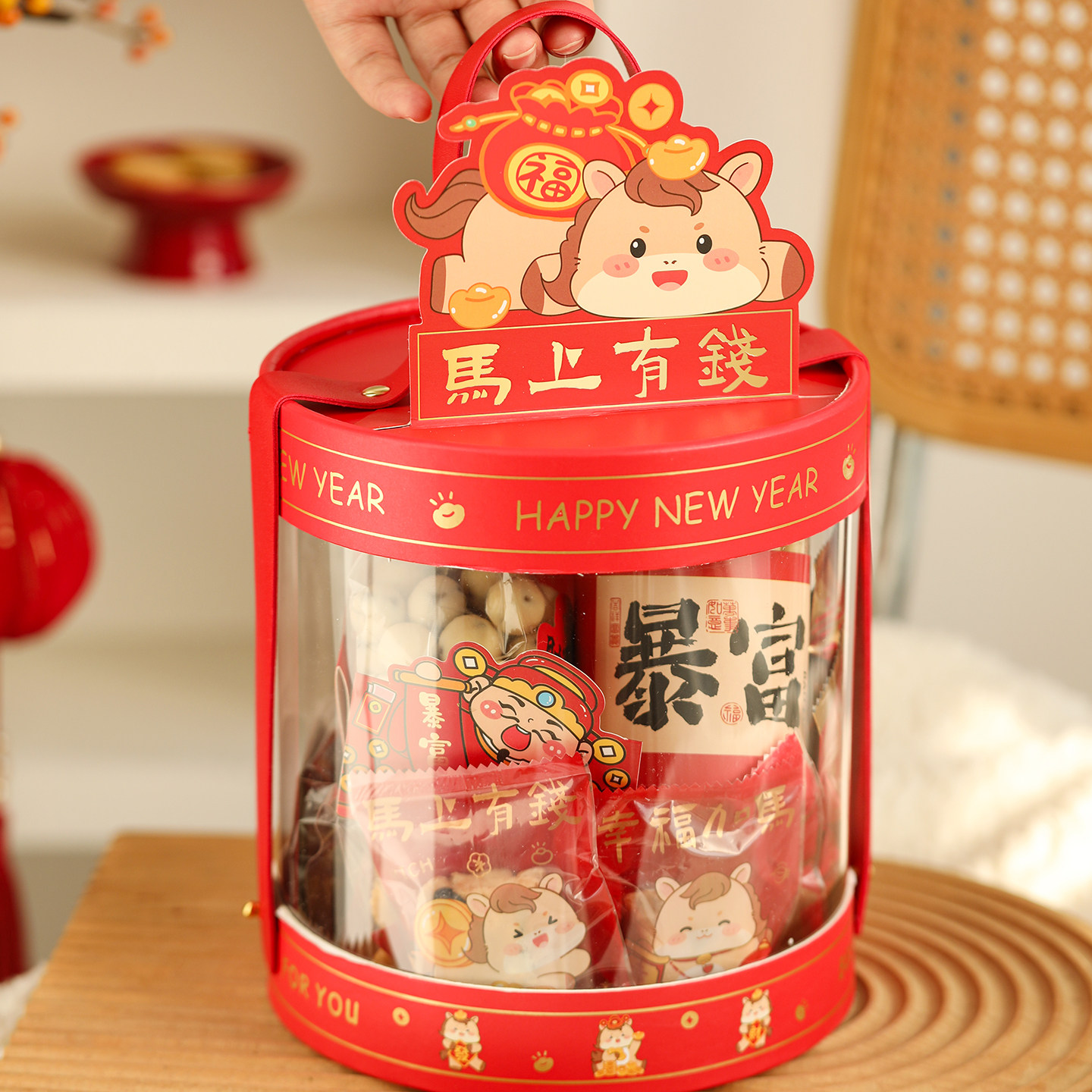 2026新年礼盒包装高档透明抱抱桶马年春节过年糕点糖果伴手礼空盒