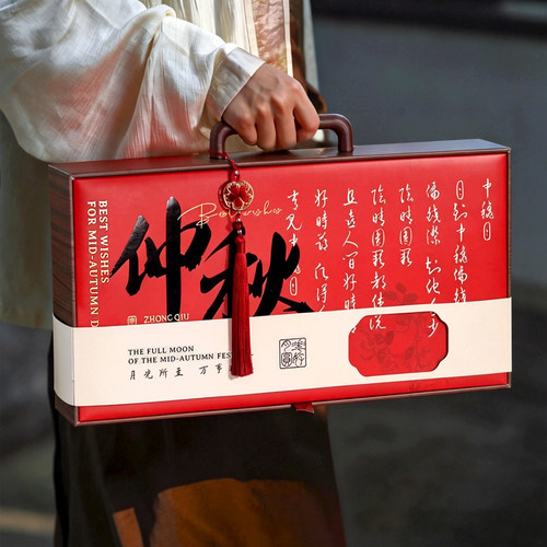 2026月饼礼盒新款包装盒中秋8粒装高档空盒中式高端手提硬盒大气