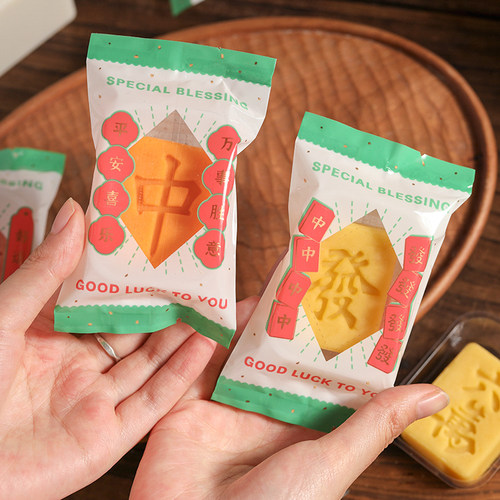 国潮麻将绿豆糕包装袋