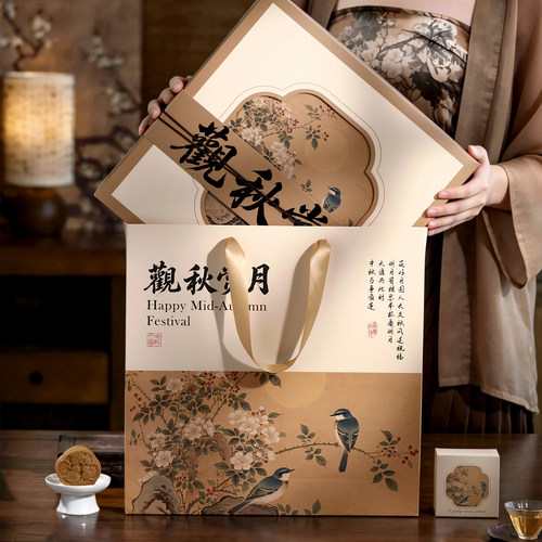2026中秋月饼礼盒新款高档包装盒8粒冰皮流心礼品盒中式简约空盒