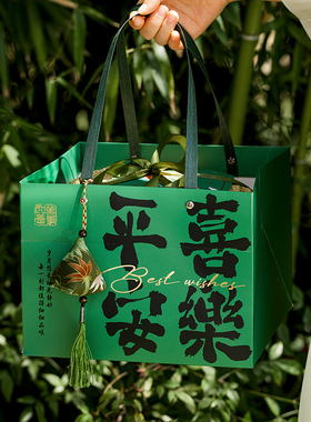 2026端午节手提袋绿色包装袋粽子礼物咸鸭蛋烘焙伴手礼袋子礼品袋