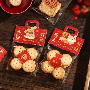 2026新年饼干包装袋卡头马年创意烘焙透明雪花酥袋页眉糖果袋卡纸