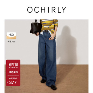子宽松洗水休闲春夏 裤 OCHIRLY欧时力 大直筒阔腿牛仔长裤
