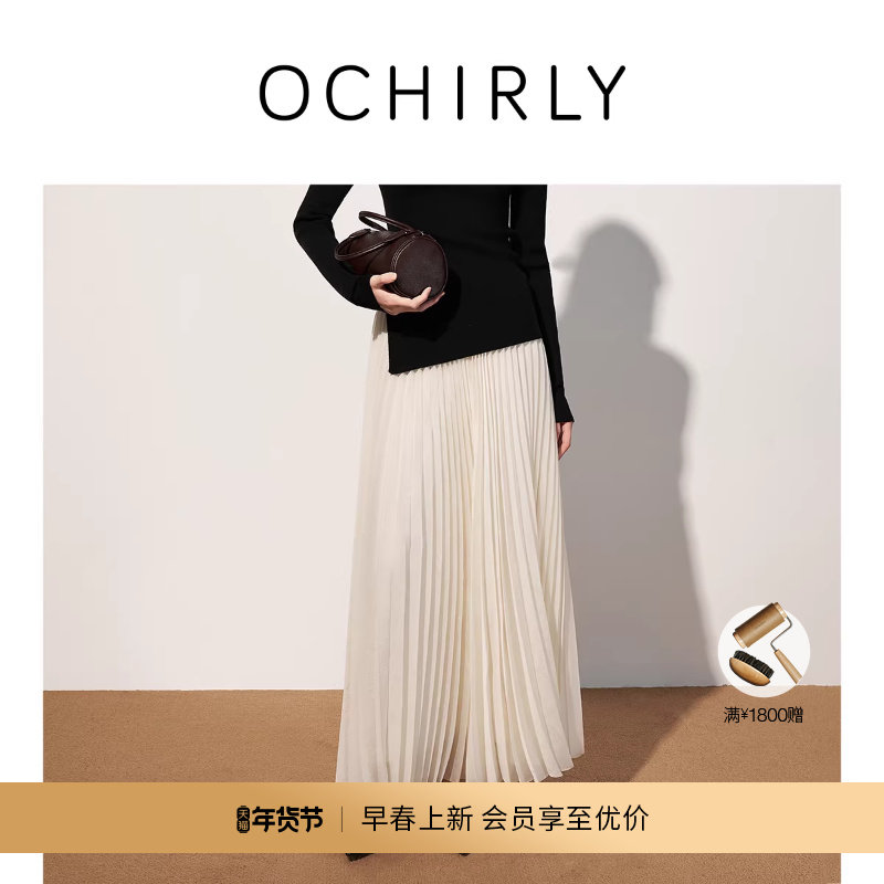 【新品】OCHIRLY欧时力 雪纺百褶半身裙长裙a字裙大摆气质2