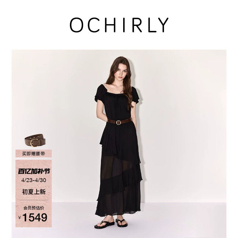 【新品】OCHIRLY欧时力 连衣裙2026夏季雪纺方领荷叶边气