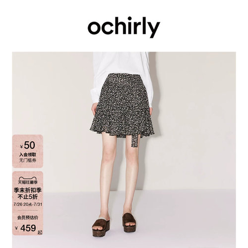 OCHIRLY欧时力碎花腰带半身短裙