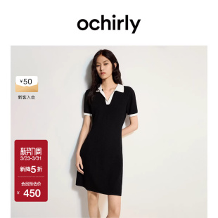 针织连衣裙裙子A字撞色透气夏季 OCHIRLY欧时力 polo领短袖