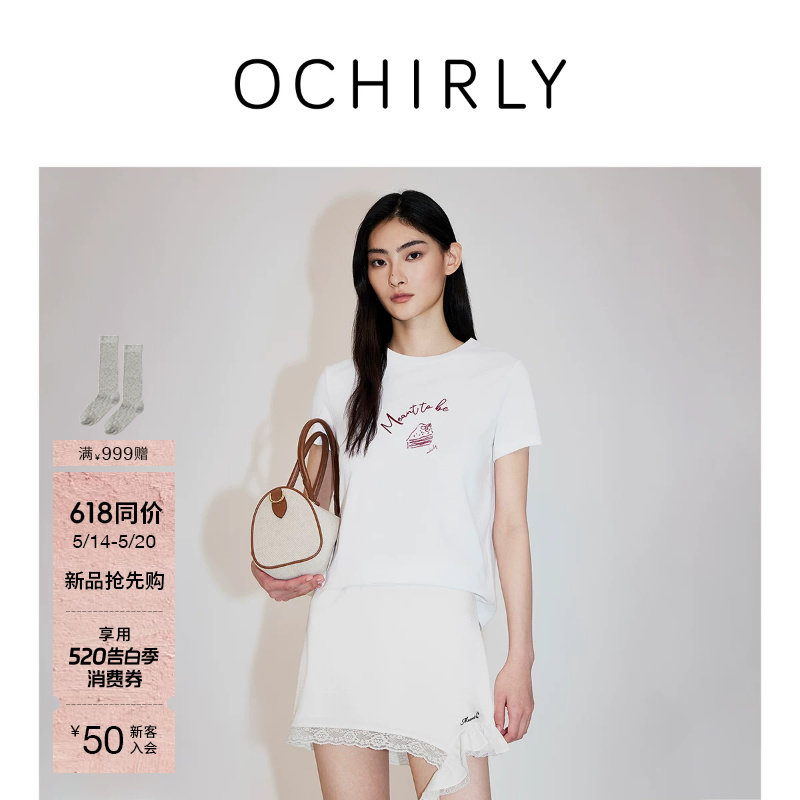 【新品】OCHIRLY欧时力 T恤女2026夏季棉麻字母刺绣休闲