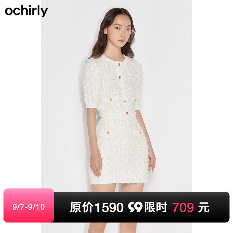 【直降】欧时力小香风套装女2022新款夏装开衫短裙1WH215583F