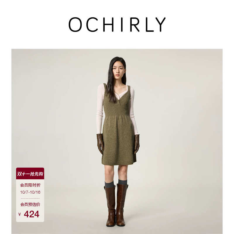 OCHIRLY欧时力 100%羊毛提花吊带毛针织连衣裙裙子气质收腰秋