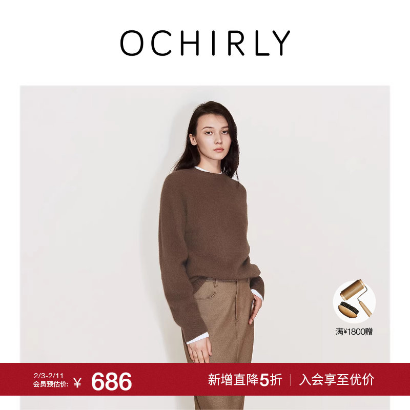 【季末折扣】欧时力 狐狸毛羊毛套头毛衣女上衣软糯保暖秋冬新品